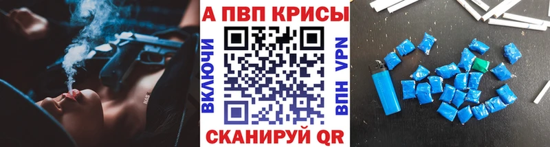 МЕТАМФЕТАМИН Горячеводский