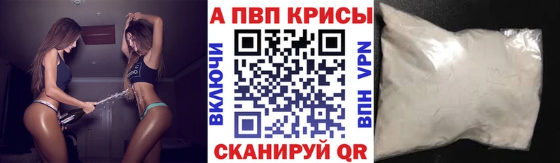 Виды наркотиков купить Горячеводский Alpha-PVP  Каннабис  COCAIN  МЕФ  Гашиш 