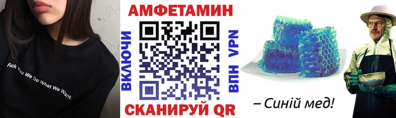 АМФЕТАМИН 98%  Горячеводский 