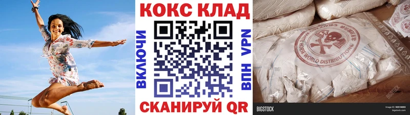 COCAIN 98%  купить   Горячеводский 