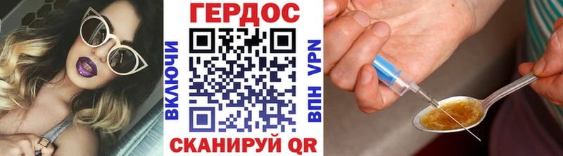 Героин афганец  Горячеводский 