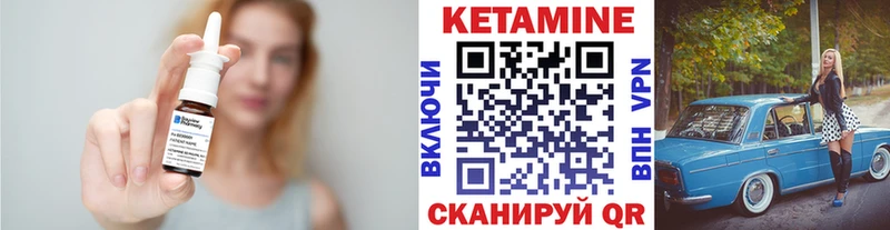 КЕТАМИН VHQ  mega как зайти  Горячеводский 