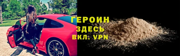 метадон Покачи