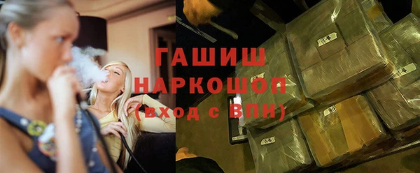 гашик Покров
