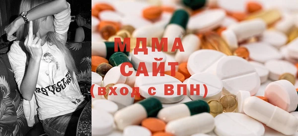 наркотики Покровск