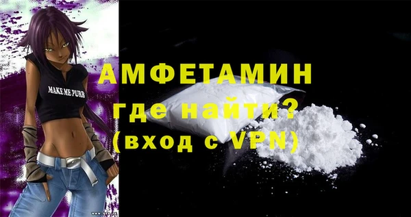 гашик Покров