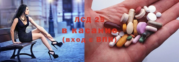 наркотики Покровск