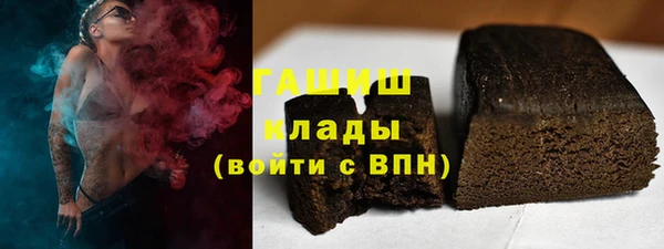 наркотики Покровск