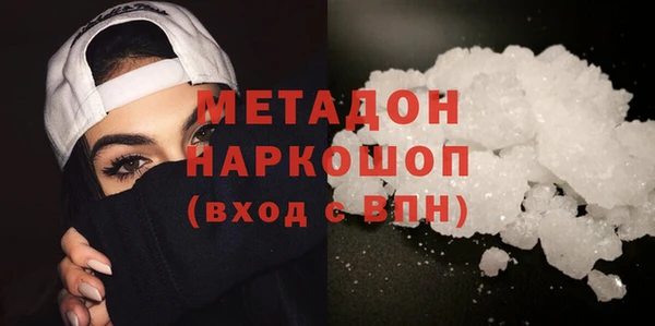 наркотики Покровск
