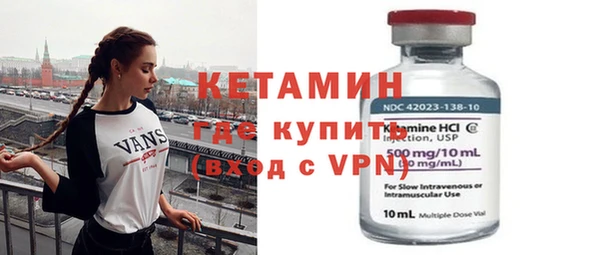 наркотики Покровск