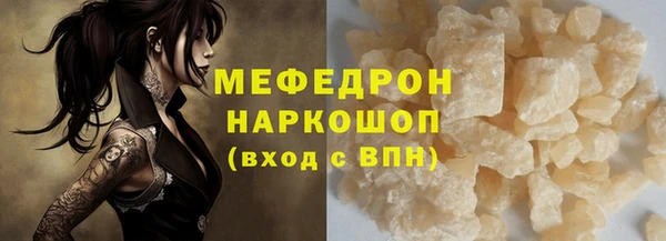 наркотики Покровск