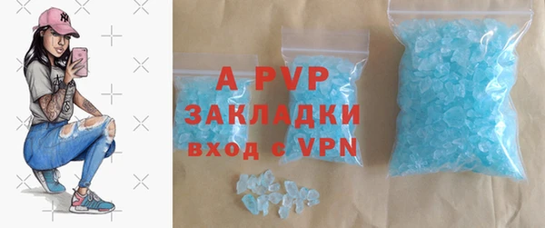 наркотики Покровск