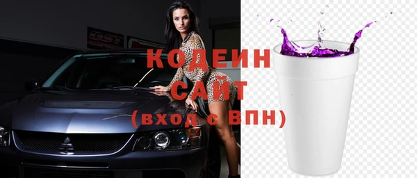 метадон Покачи