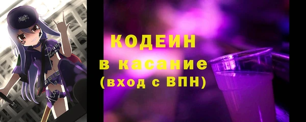 метадон Покачи