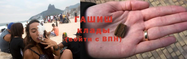 гашик Покров