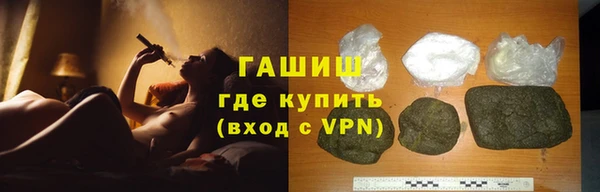 гашик Покров
