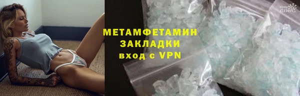 наркотики Покровск