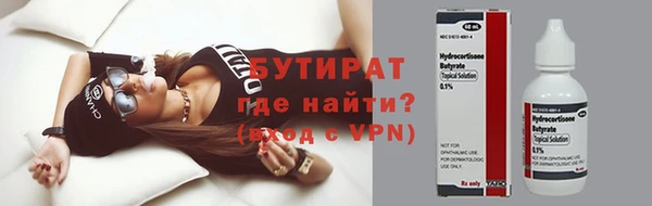 наркотики Покровск