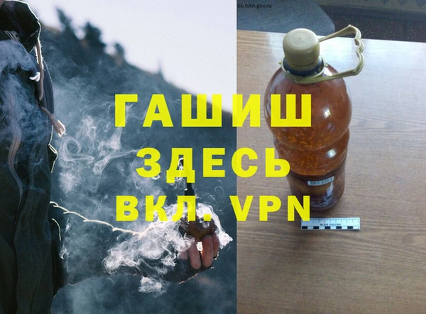 гашик Покров