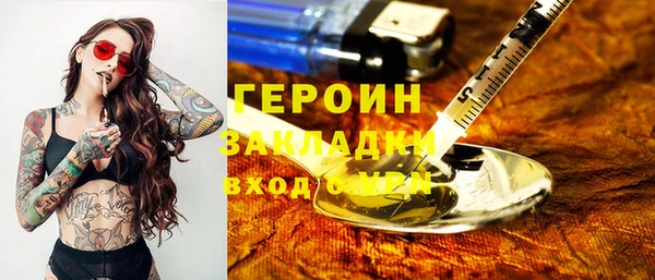 гашик Покров