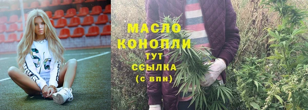 наркотики Покровск