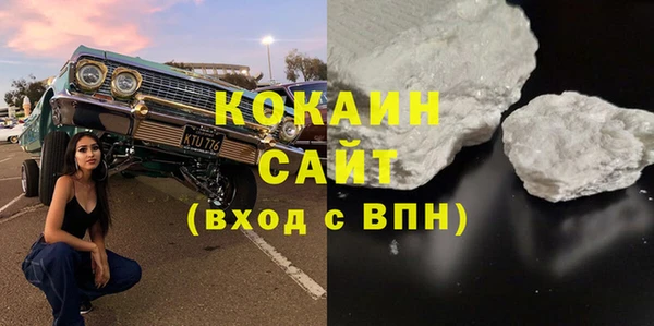 наркотики Покровск