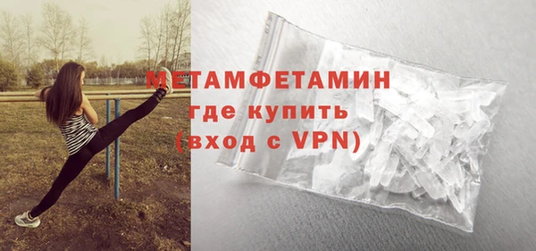 наркотики Покровск
