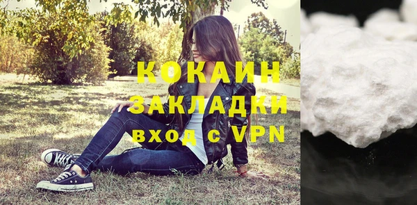 метадон Покачи