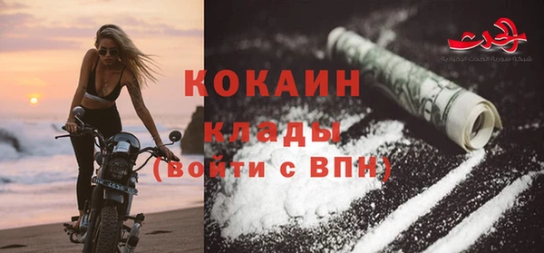 метадон Покачи