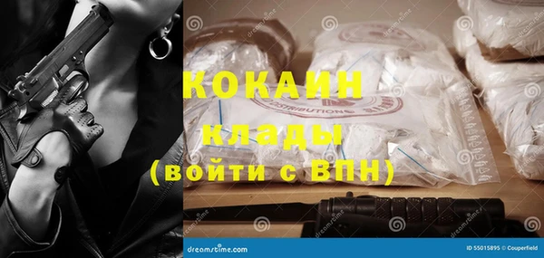 наркотики Покровск