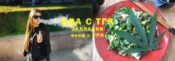 метадон Покачи