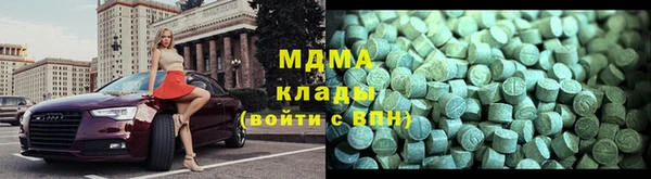 наркотики Покровск