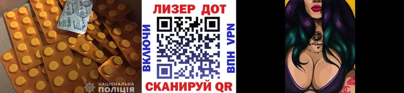 ЛСД экстази кислота  Горячеводский 