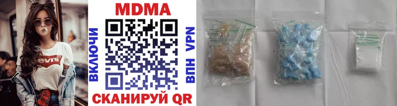 магазин продажи наркотиков shop официальный сайт MDMA Molly Горячеводский mega как зайти