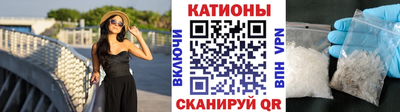 МЕФ кристаллы Горячеводский