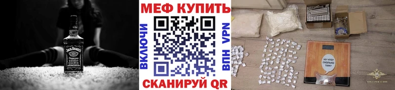 хочу наркоту Горячеводский даркнет клад Меф 4 MMC