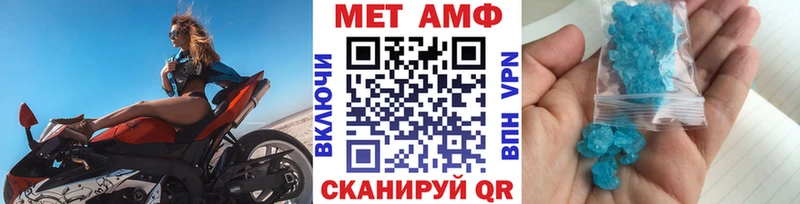 Метамфетамин винт  ОМГ ОМГ ТОР  Горячеводский 