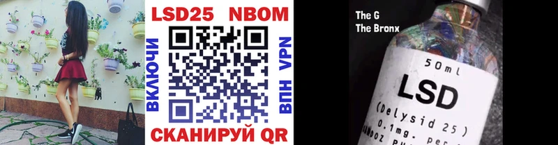 Марки NBOMe 1,5мг  купить наркотик  ссылка на мегу   Горячеводский 