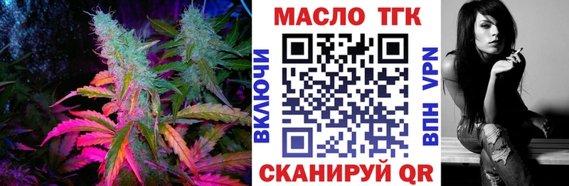 цены наркотик  Горячеводский  ТГК Wax 