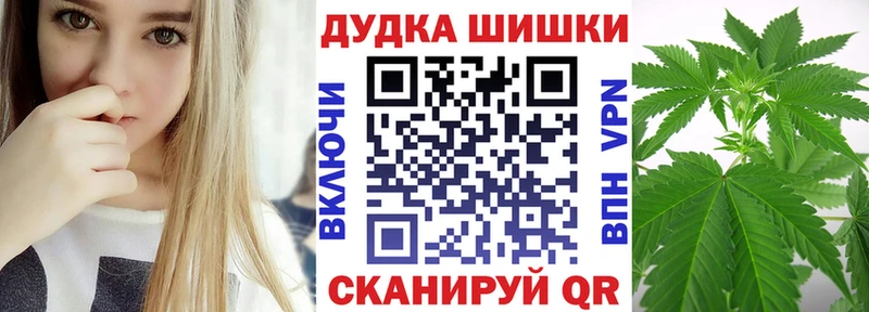 хочу   Горячеводский  Бошки Шишки Amnesia 